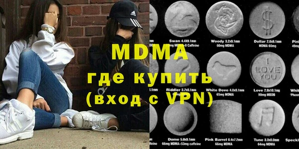 MDMA Богородск