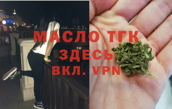 MDMA Богородск