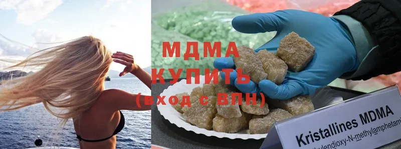 hydra как войти  купить наркотик  Кинель  МДМА crystal 